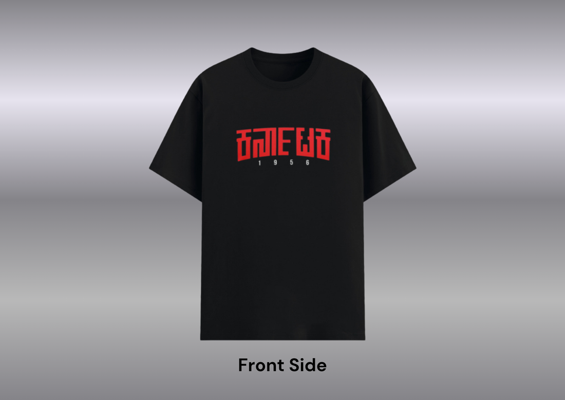 Karnataka Kannada-T-Shirt