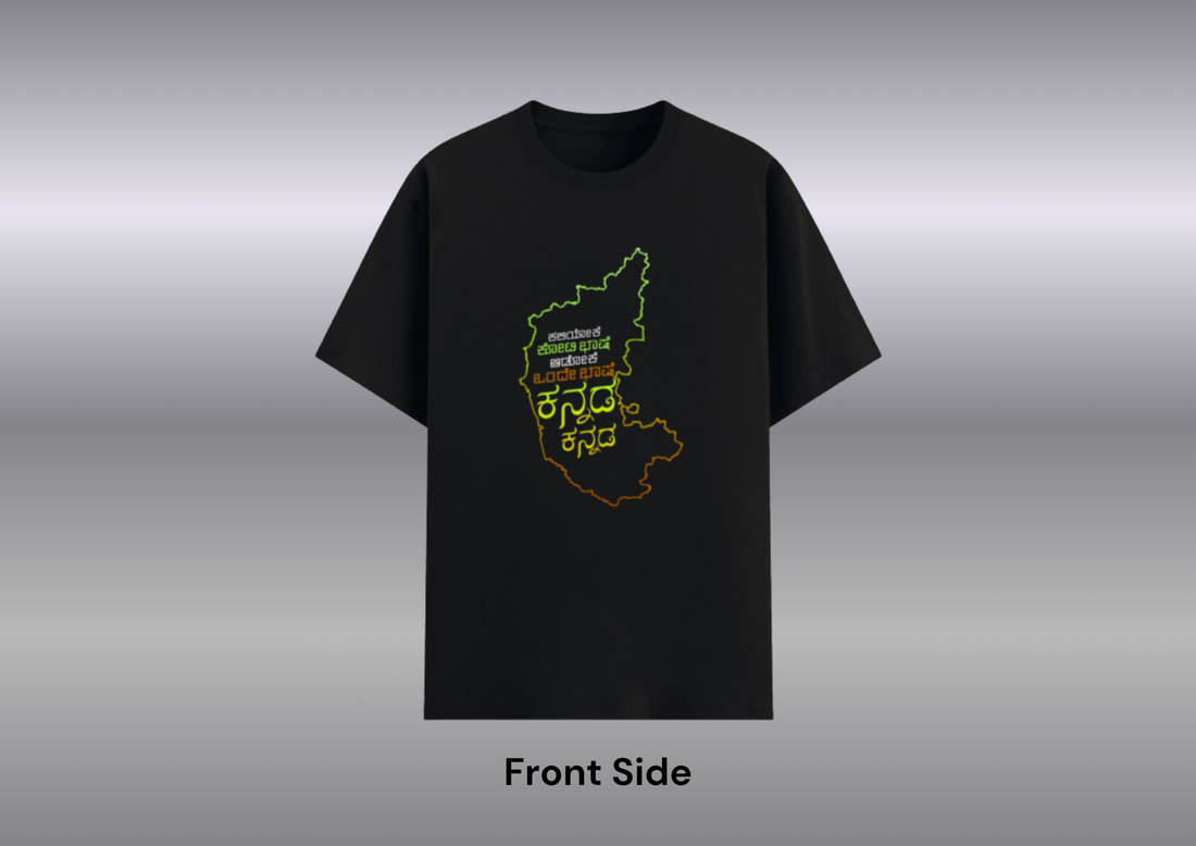Adoke Onde Bhashe Kannada T-Shirt